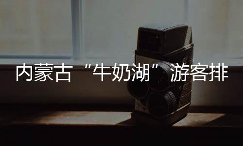 每隔两小时进行清洁消杀