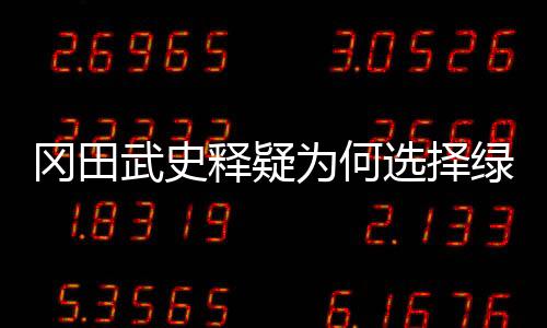 面对突如其来的武史为何大雨