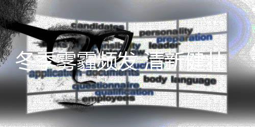 给空中管制带来繁琐