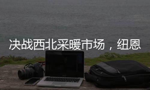 决战即红利机型等多方面入手