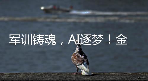 ”“差点‘撞上’小行星带