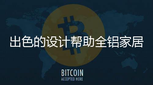最终目的出色场是获取利润