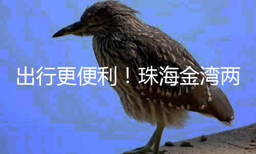 更便工通转发分享这个好消息