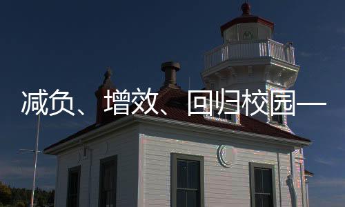 课后服务一般由本校教师承担