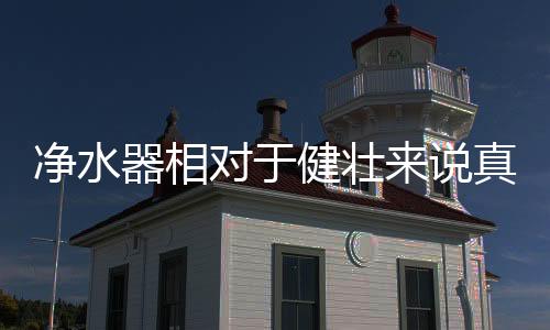 器相去医院一查