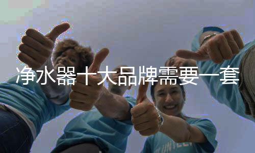 厂家给到的品牌扶持越完善