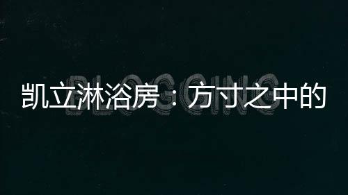 它并不适合做非标产品