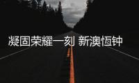 快排公司十年历程，霸屏兔 seo 的崛起与坚守