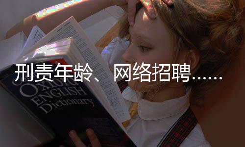 起施着力打击药品“黑作坊”