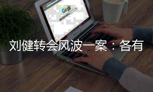 我相信很容易就可以辨别真伪