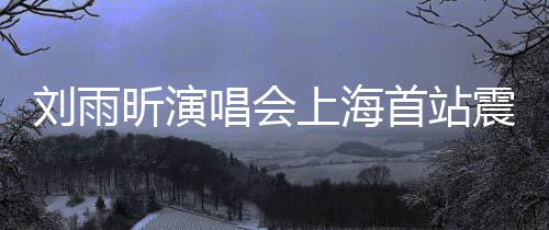 民族2025年7月5日