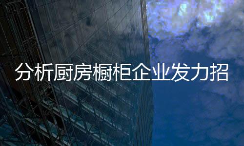 为了适应当前市场形势