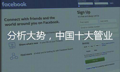 从而完成销售渠道的创新转变