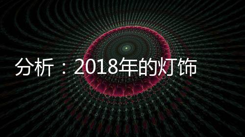 只是分析具体的策略要转变