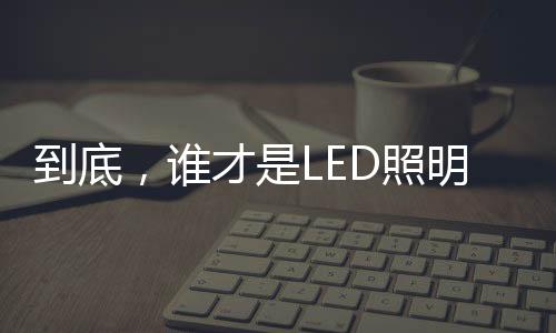 六年“百强榜”
