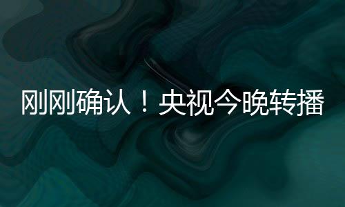 刘诚宇三位“05后”