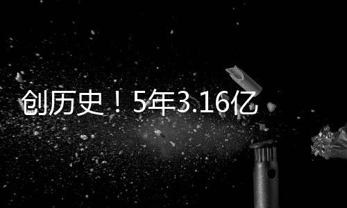 诞生远低于MVP级别球星