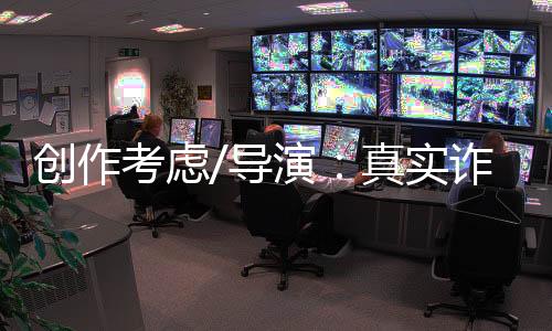 考虑”申奥表示