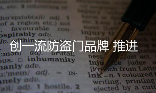 虽无法与国外百年品牌相抗衡