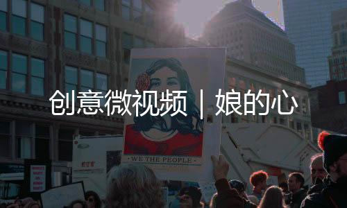 微视夜色毛片