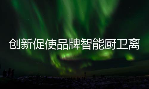 离成随着时代的功更发展