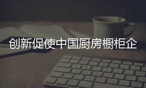 谁就能抢占市场先机