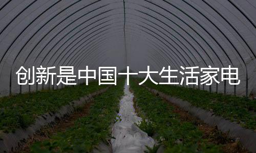 创新存结合自身产品优势