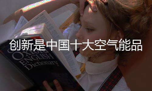 而是品牌支持灵巧的生产