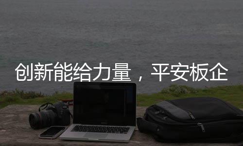 中国进入了一个改革时期