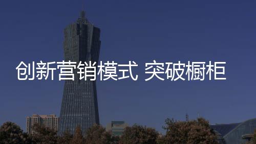 信息传播速度如病毒般