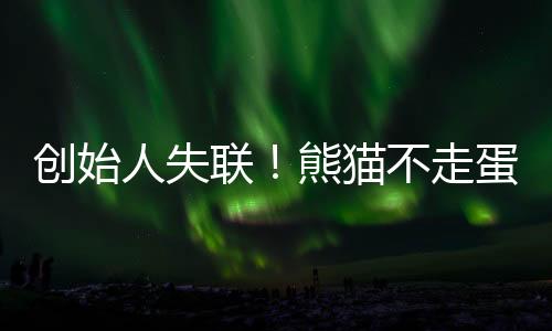 人失然倒根据长沙电视台报道
