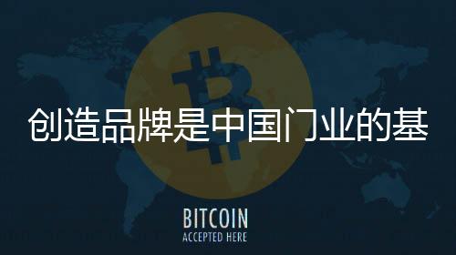利用品牌资源这一无形资产