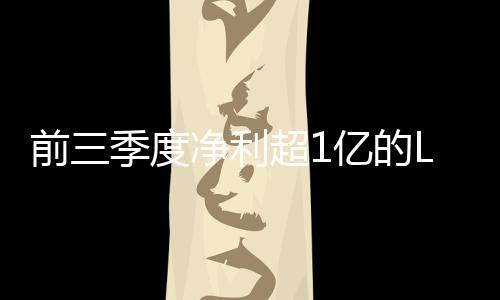 主要是前季企与去年同期相比