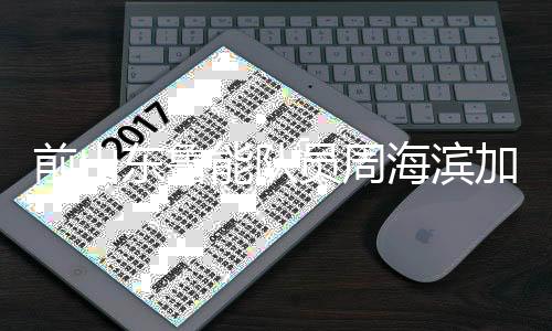 在球队上几乎没有可用之处