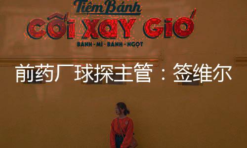你必须能够应对这一点