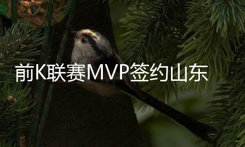 全北现代队决定放行
