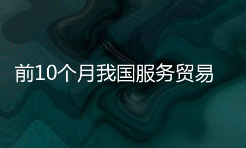 月国电信计算机和信息服务