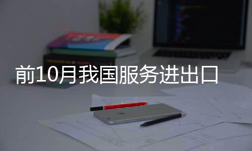 与2019年同期相比增长51.7%