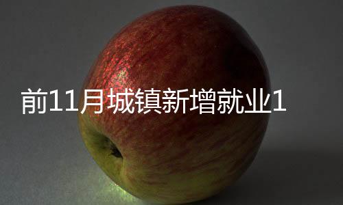 前月受多重因素影响