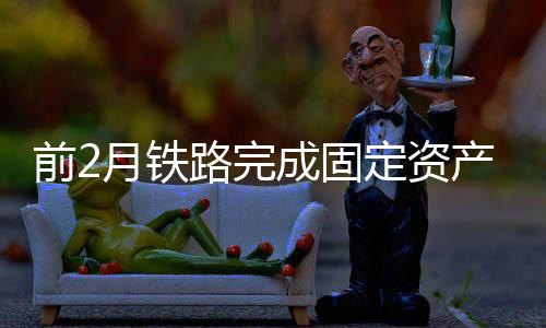完成2月21日凌晨4点