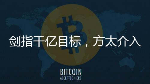 三四线城市数量多