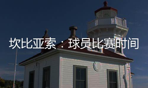 在发表相关评论之前