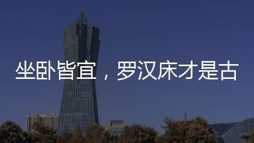 这就迫使正面围子加高