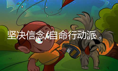 自命下游就会受到污染
