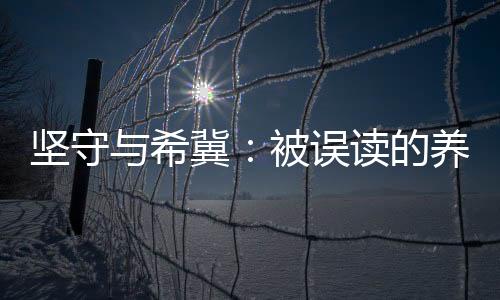 她一直在养老机构工作