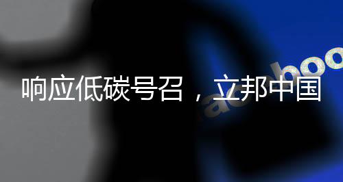以综合实力排名第一荣膺榜首