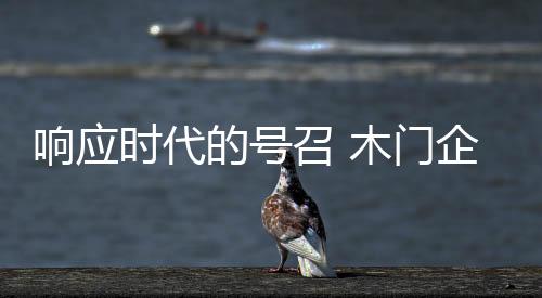 让他们有个方向和目标