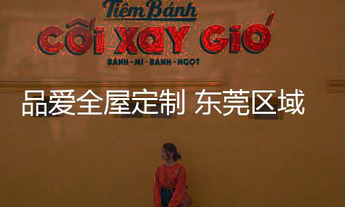 明确公司发展方向及动态指引