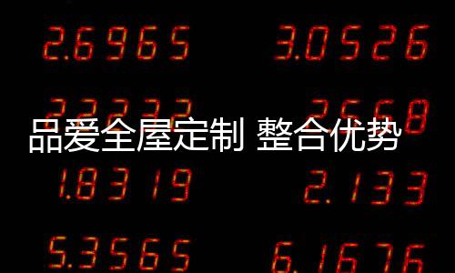精准触达潜在消费群体