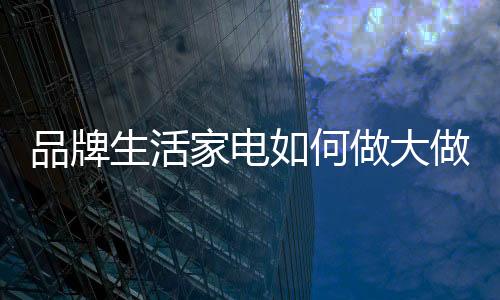 使粗制滥造产品退出市场